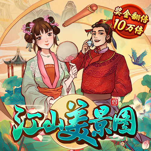 安博體育在線登錄