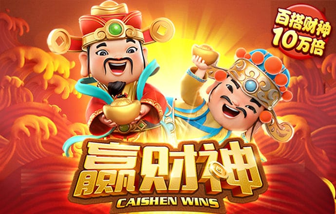 c7電子娛樂游戲app官網版截圖