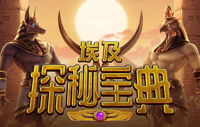 米樂m6平臺app