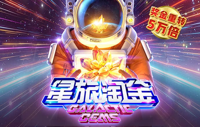 金年會官方登錄截圖