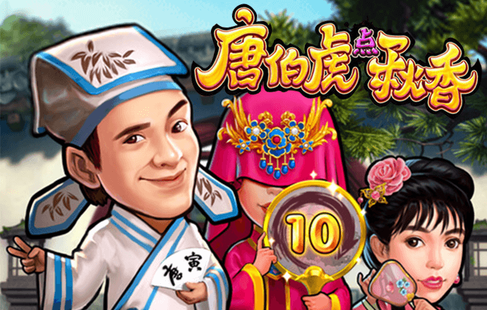 0365彩票官網下載