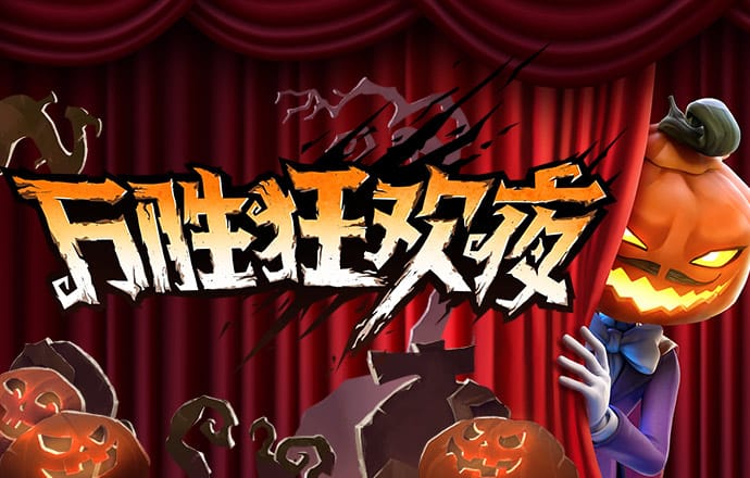 1099vip威尼斯主頁