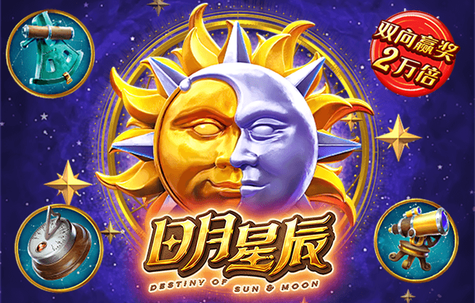 新葡澳門威斯尼斯人