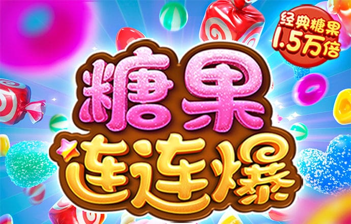 文賢永