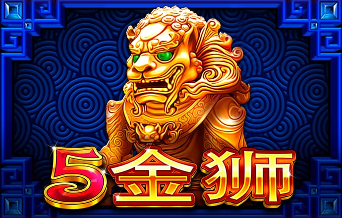 新葡萄娛樂官城