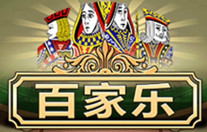 金沙001400