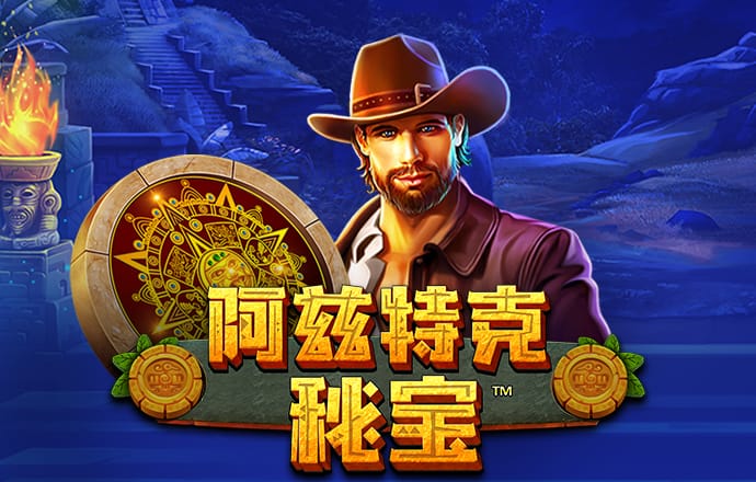 億德體育官網入口截圖