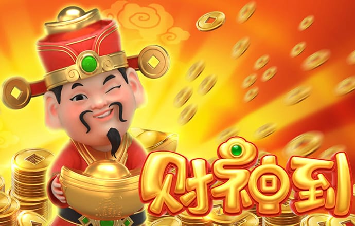 注冊馬上送38彩金