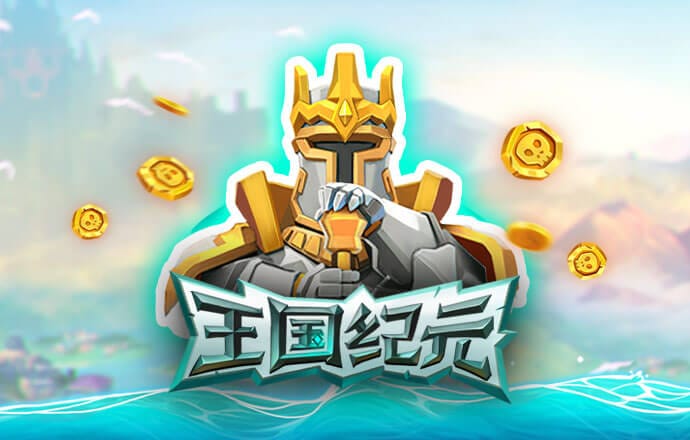 大發彩票567下載安裝