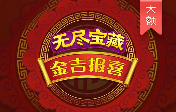 leyu