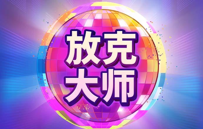www.亞星百家樂