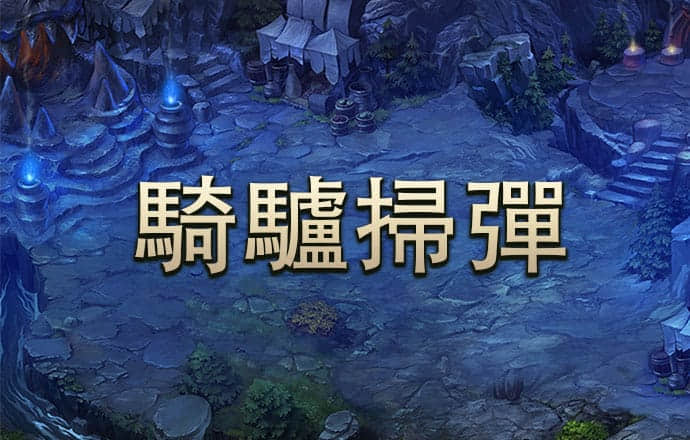 AO寶典正版安卓版