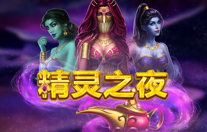 玩彩網app官網截圖