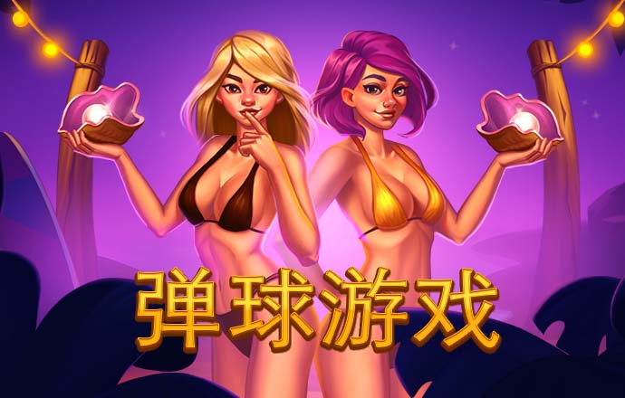 威尼斯商人免費入口