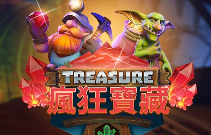 10669官方網站登錄