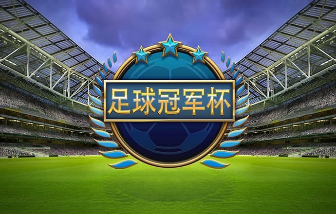 新愛體育