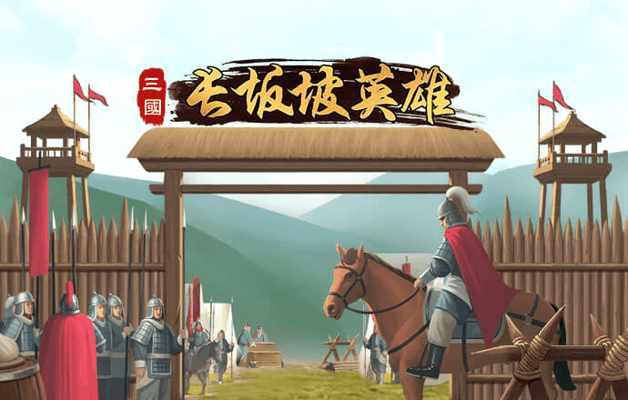 welcome新2登錄