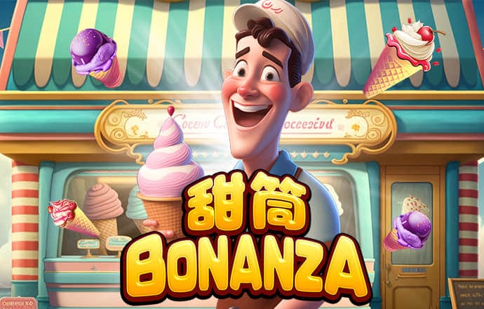 歐博體育官網入口app
