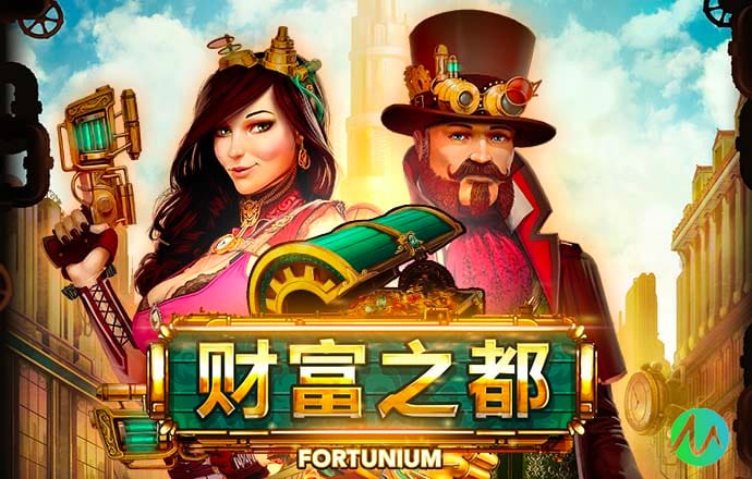 元寶娛樂app下載方法截圖