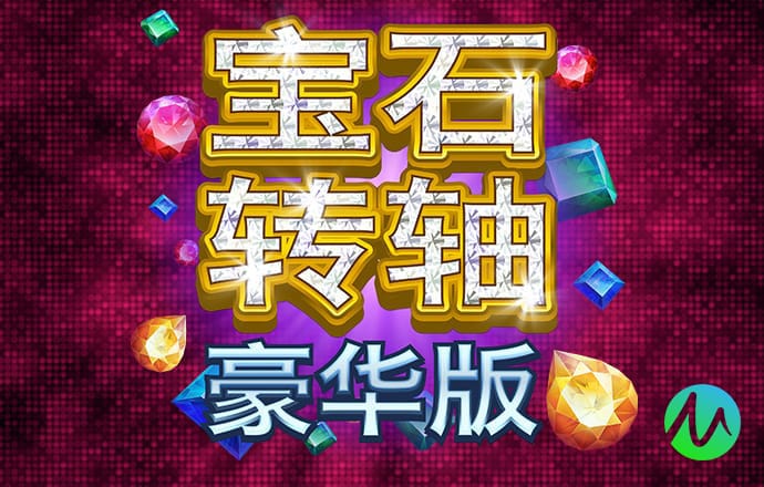 銀河娛樂app入口